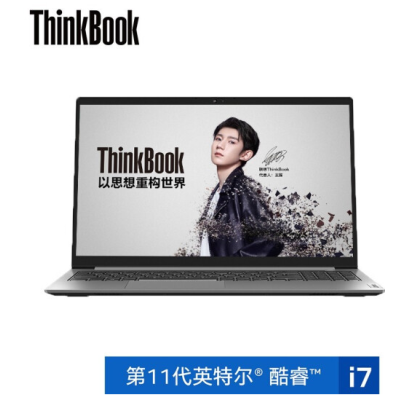 聯(lián)想ThinkBook 2021款/i7輕薄游戲本 商務(wù)辦公指紋解鎖筆記本電腦ThinkBook15- 2021@i7-1165G7 MX450獨(dú)顯 16G內(nèi)存 512G固態(tài)硬盤(pán) 